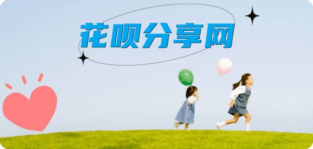 宜宾信用卡白条24小时在线接单诚信商家_达人服务平台